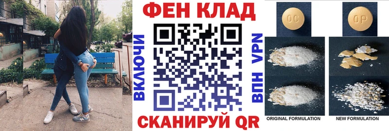 Амфетамин VHQ  Купить закладки  Миллерово 