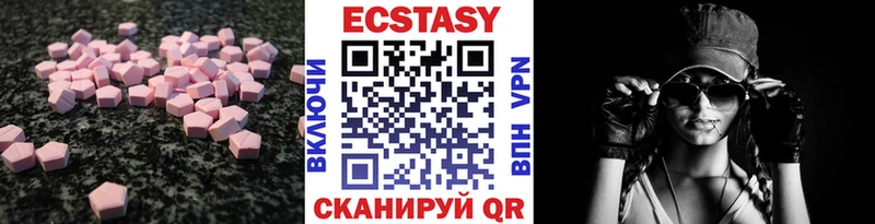 Экстази диски  Купить закладки  Миллерово 