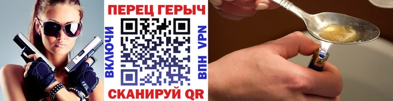 Купить где  Миллерово  Героин герыч 