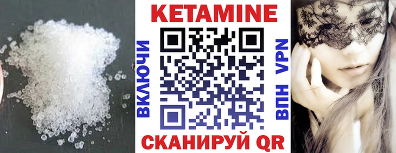Купить  Миллерово  Кетамин ketamine 