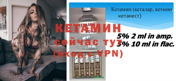 бутират Михайлов