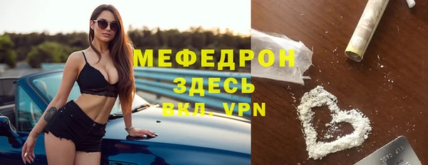МДМА Навашино