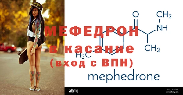 бутират Михайлов