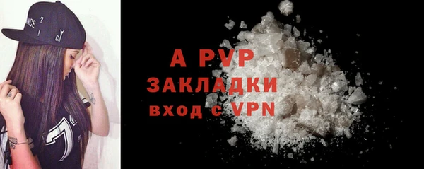 соль курить ск Михайловка