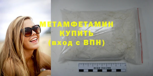 МДМА Навашино