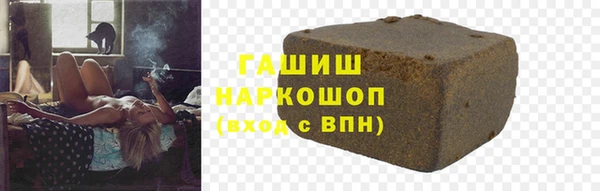 МДМА Михайловск