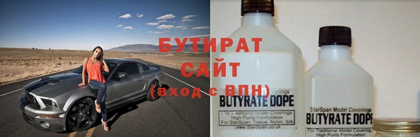 бутират Михайлов