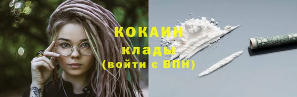 соль курить ск Михайловка