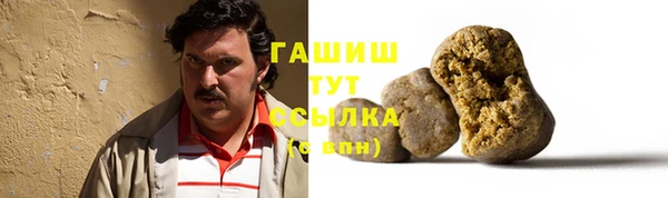бутират Михайлов
