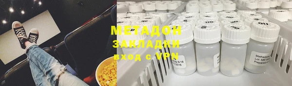 МДМА Навашино