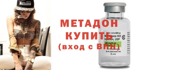 МДМА Михайловск
