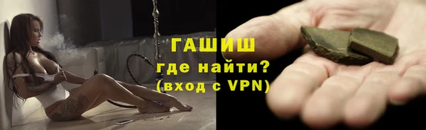 соль курить ск Михайловка