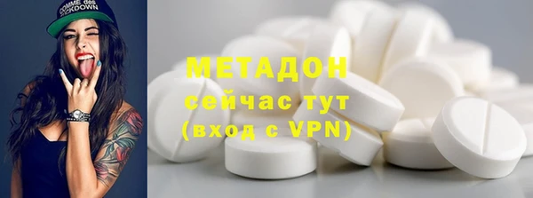 mdma Надым