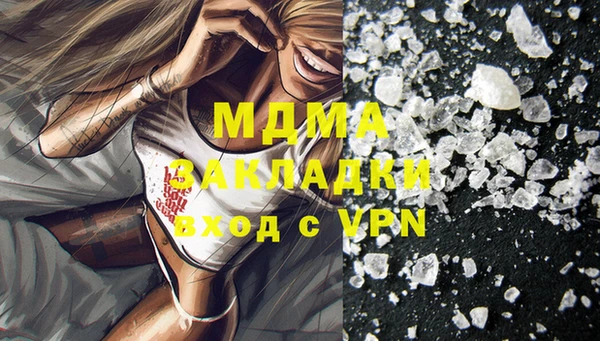 соль курить ск Михайловка