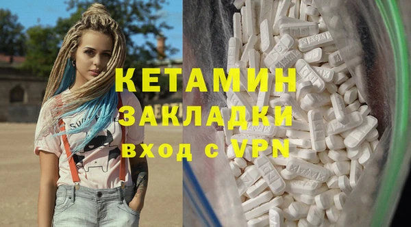 mdma Надым