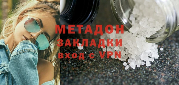 МДМА Навашино