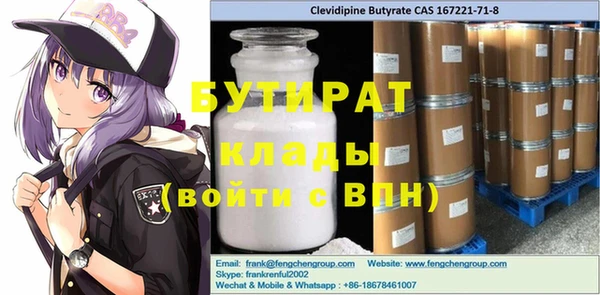 mdma Надым