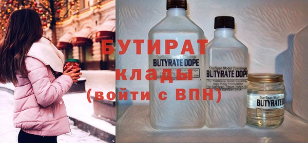 МДМА Михайловск