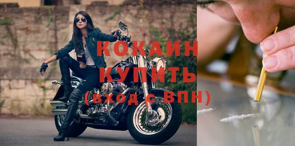 бутират Михайлов