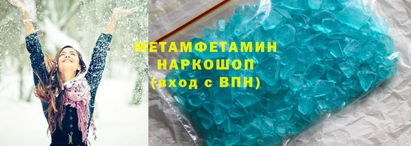 МДМА Навашино