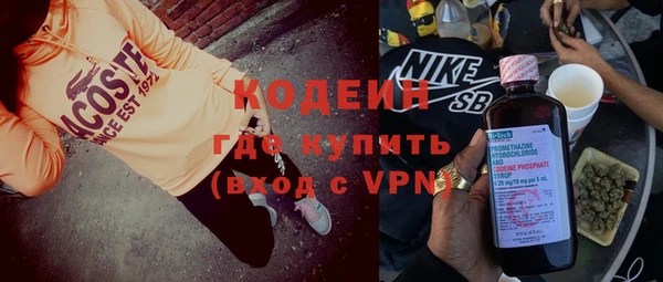 МДМА Навашино