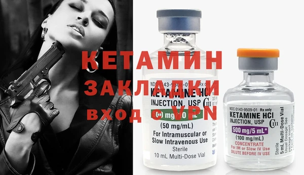 МДМА Навашино