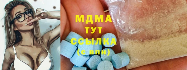 МДМА Михайловск