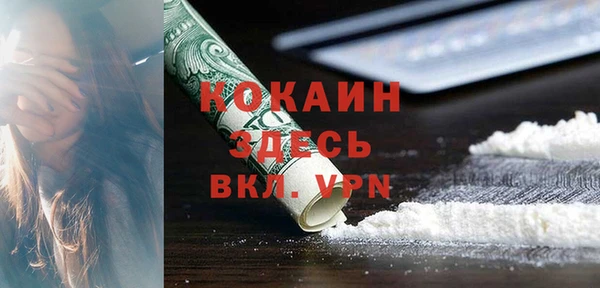 МДМА Навашино