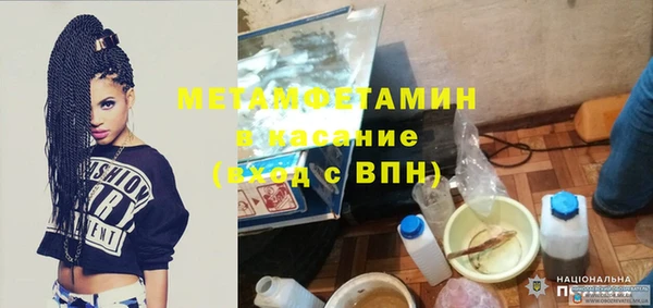 МДМА Навашино