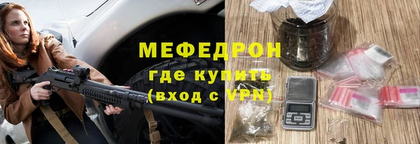 mdma Надым