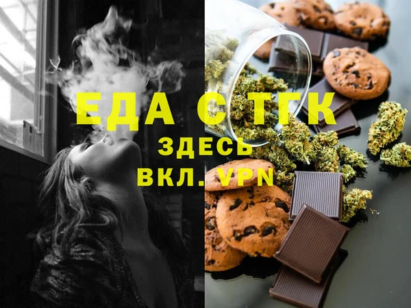 mdma Надым
