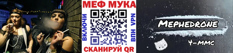 Мефедрон мяу мяу  Купить где  Миллерово 